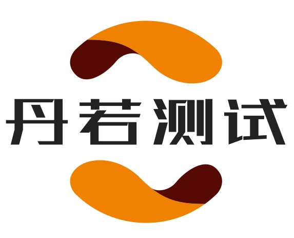 丹若测试 Logo